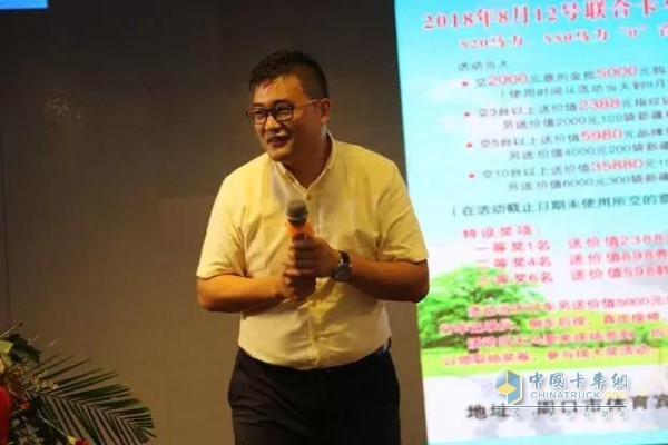周口志行汽車(chē)銷(xiāo)售有限公司總經(jīng)理李振華