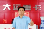 馬自坡：“服務(wù)為王”這才是重卡市場(chǎng)競(jìng)爭(zhēng)的制勝法寶