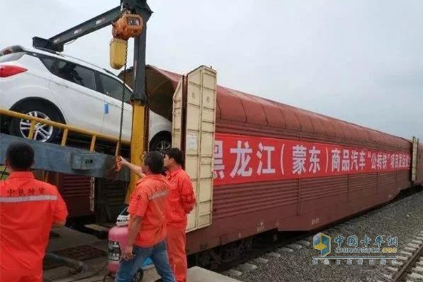 首趟商品汽車“公轉(zhuǎn)鐵”貨運班列正在裝車
