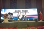 簽單700余臺！歐曼EST超級卡車新品在北方五大物流市場上市