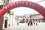 漢風(fēng)襲晉，山西臨汾漢風(fēng)推介會圓滿成功！