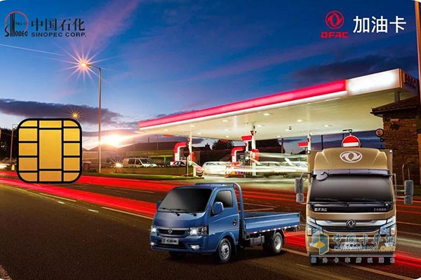 東風(fēng)凱普特 買(mǎi)一送逸