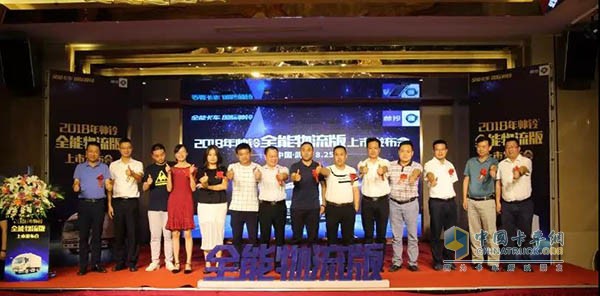 江淮帥鈴全能物流版駛入武漢
