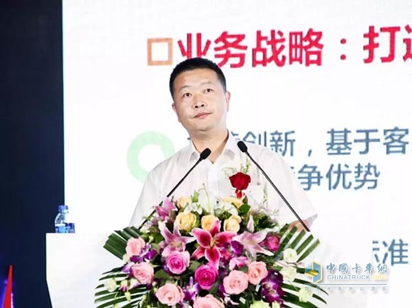 福田商用汽車集團副總裁、奧鈴事業(yè)部總裁顧德華先生發(fā)表主題演講