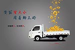 漲姿勢(shì)！迎接秋的到來(lái)，祥菱有“方法”