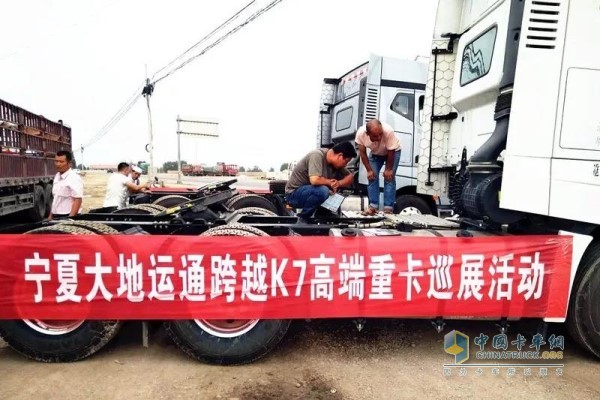 配裝中國重汽曼技術(shù)MC13.54-50發(fā)動機的江淮跨越K7?；\輸車