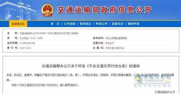 多個(gè)省市開(kāi)展專(zhuān)項(xiàng)整治排查