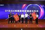 什么是“線路服務聯(lián)盟”？ 福田戴姆勒給告訴你答案