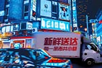出色品質，一路領“鮮” ！東風途逸冷藏車為新鮮“燒烤”保駕護航