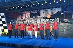 以夢(mèng)為馬 解放&殼牌第二屆卡友達(dá)人賽終章亦是慶典