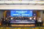 全國(guó)150余家服務(wù)店負(fù)責(zé)人齊聚貴陽(yáng)，廣汽日野在搞什么大事情？