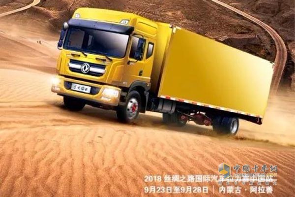 東風(fēng)輕型車(chē)攜手鄭州日產(chǎn)車(chē)隊(duì)整裝待發(fā)