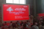“技能大比拼”  歐曼-?？当珖逃密嚲S修技能競賽四川預(yù)賽開賽