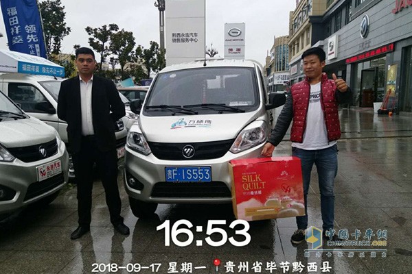 貴州畢節(jié)的老用戶(hù)為福田祥菱點(diǎn)贊