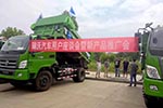 福田瑞沃舉行客戶座談，最終簽訂136臺(tái)大單！