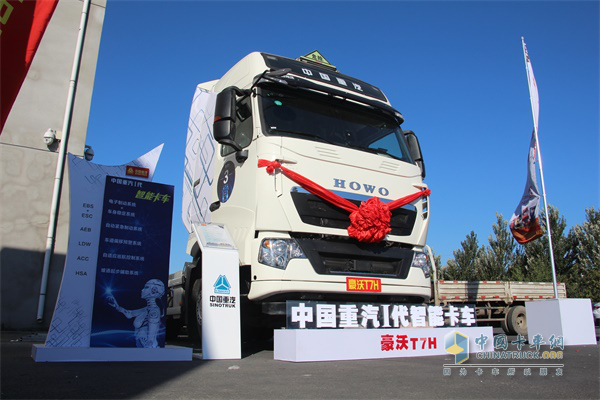 中國(guó)重汽Ⅰ代智能卡車