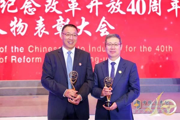 錢(qián)恒榮榮獲改革開(kāi)放40周年杰出人物獎(jiǎng)