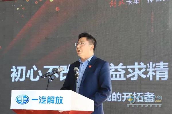 一汽解放汽車銷售有限公司青海商代處總經(jīng)理黃崇光