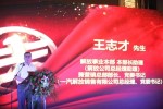 在?；愤\(yùn)輸領(lǐng)域 一汽解放又有新動作了