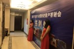 “煤超風(fēng)”徐工漢風(fēng)牽引車來(lái)襲 燃爆煤都呂梁！