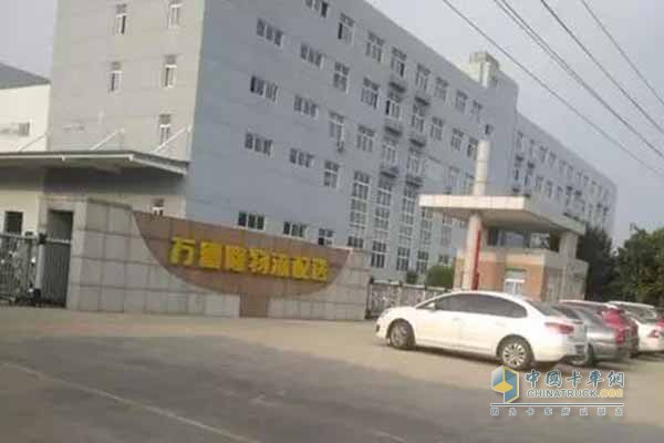 萬(wàn)德隆物流配送