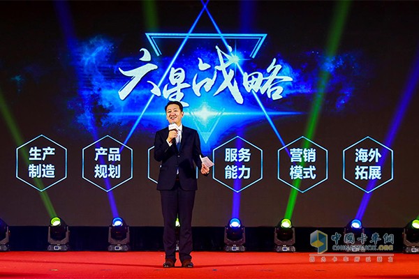 長城汽車股份有限公司副總裁兼皮卡事業(yè)部總經(jīng)理寧述勇發(fā)布長城皮卡“六星戰(zhàn)略”