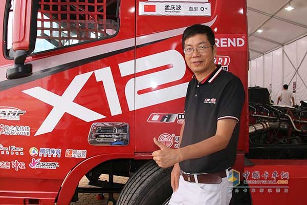 ?中國(guó)卡車公開(kāi)賽常務(wù)副主席 李上雄