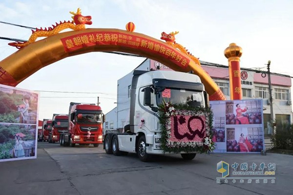 天龍旗艦車隊出發(fā)接親