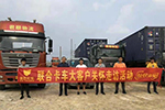 真誠服務(wù)，品質(zhì)保證！大客戶關(guān)懷走訪 聯(lián)合卡車在行動