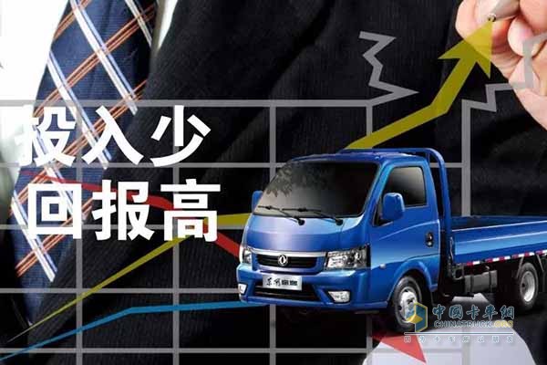 開東風(fēng)途逸投入少，回報高