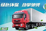 安全、綠色、高效 紅巖LNG牽引車省心又省錢
