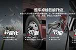 運煤旺季：歐曼以十大服務(wù)承諾助你玩轉(zhuǎn)煤炭運輸