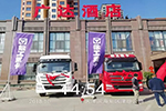 試駕過(guò)都想買 天津卡友再訂20余臺(tái)徐工重卡