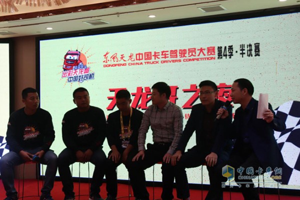 天龍旗艦人、天龍旗艦車、天龍旗艦動力三方英雄談