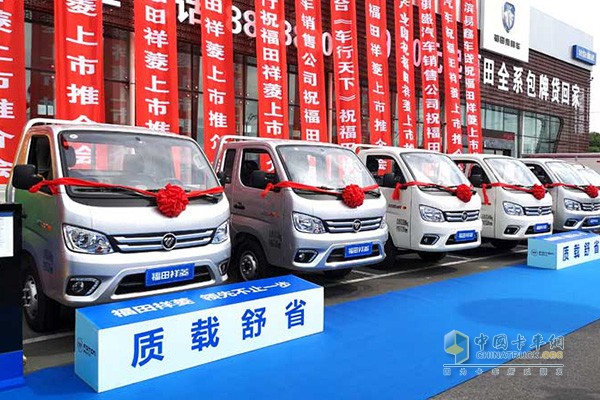 具有“質(zhì)、載、舒、省”四大亮點(diǎn)的福田祥菱M1