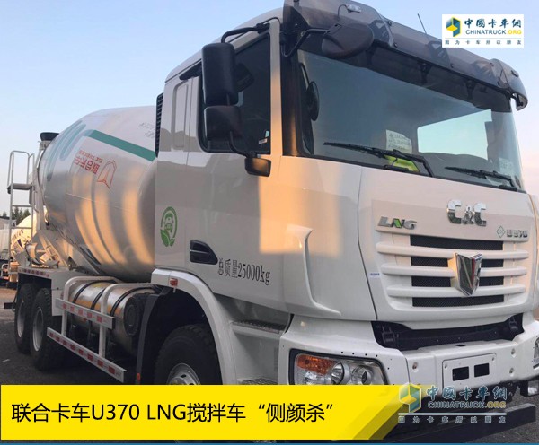 聯(lián)合卡車(chē)U370 LNG攪拌車(chē)側(cè)面也是“側(cè)顏殺”