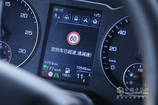 讀取路旁安全標(biāo)識并第一時間顯示提醒駕駛員