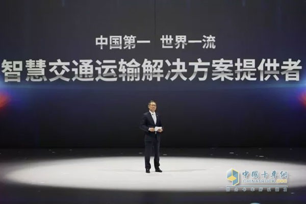 解放致力于成為“中國(guó)第一、世界一流”的智慧交通運(yùn)輸解決方案提供者