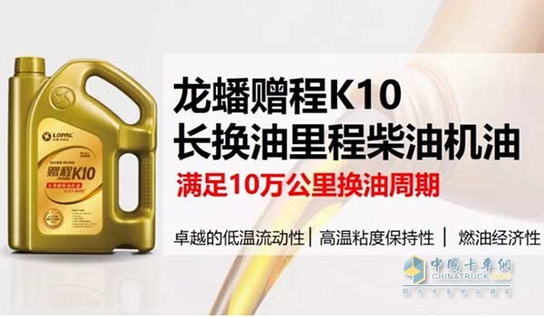 龍?bào)磾y五大產(chǎn)品率先布局國六排放標(biāo)準(zhǔn)