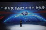 未來(lái)的一汽解放 邊界難以觸摸
