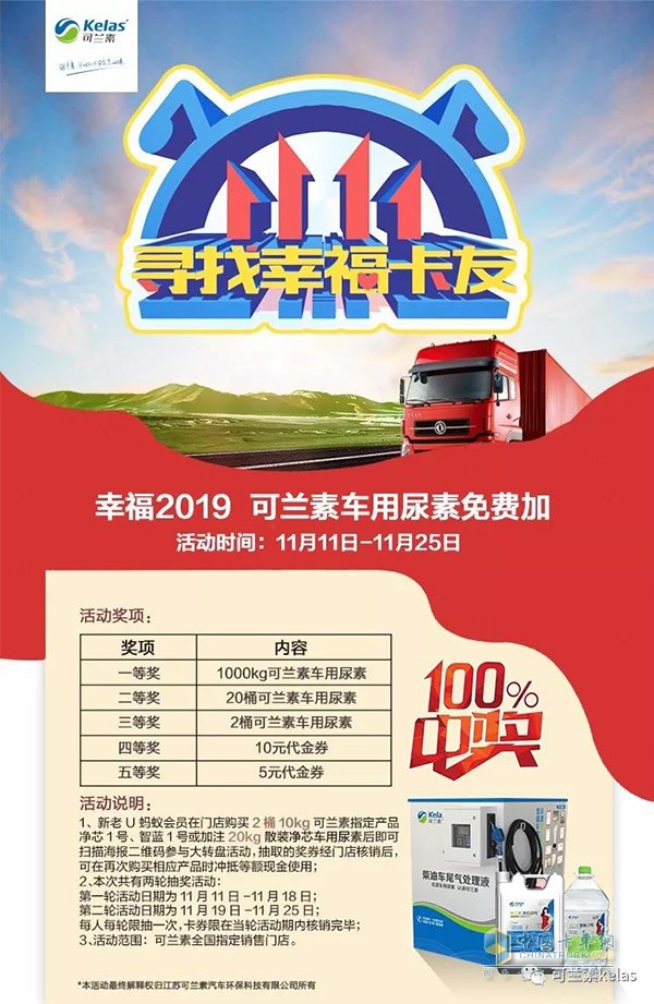 簡(jiǎn)單直接的優(yōu)惠才是看得見的實(shí)惠！