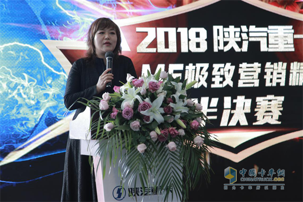 陜重汽銷售公司副總經理劉鑫