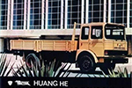 開過黃河車的老師傅們！請聯(lián)系我，我在找你！
