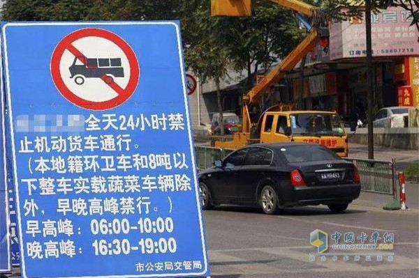 禁止24小時(shí)限制貨車(chē)通行
