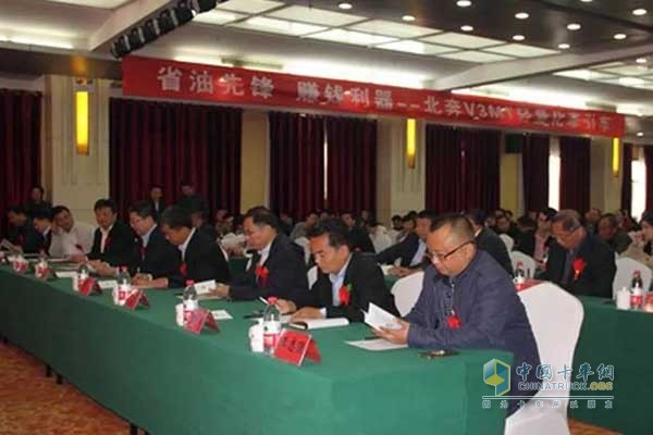 “北奔重汽與鳳寶重科戰(zhàn)略合作暨北奔重卡推介會(huì)”現(xiàn)場(chǎng)