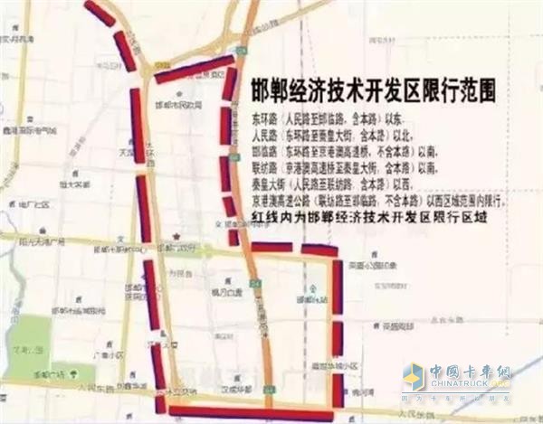 邯鄲經(jīng)濟(jì)技術(shù)開(kāi)發(fā)區(qū)限行區(qū)域