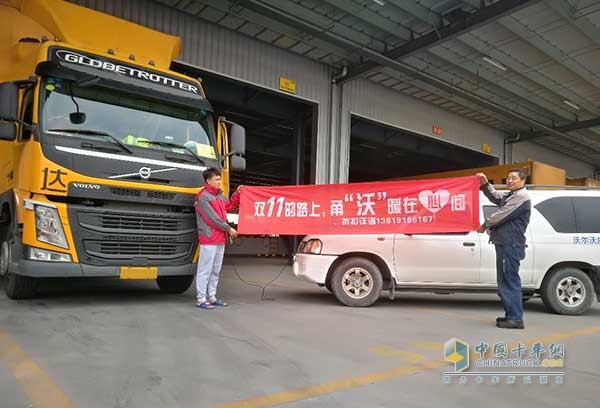 杭州甬沃海寧站為韻達(dá)快遞車(chē)輛做“雙十一”檢查