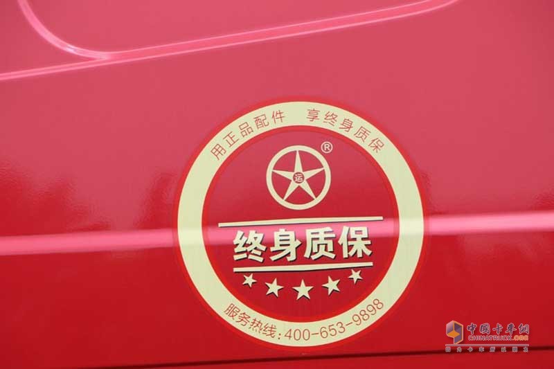 大運 新N8V重卡 430馬力 6X4 LNG牽引車 