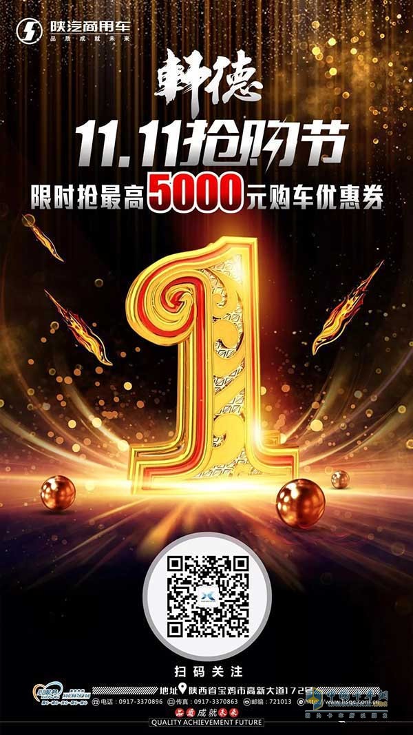 限時(shí)搶購(gòu)最高5000元購(gòu)車優(yōu)惠券