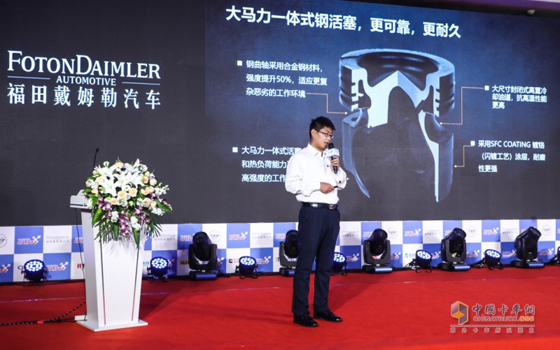 轎運(yùn)車一體化解決方案發(fā)布  2018年中國(guó)高效物流卡車公開(kāi)賽鹽城站舉行